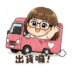 小宛の代購2