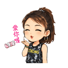 Vicky 貼貼
