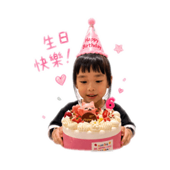 恩與瑄12