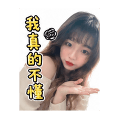 歐齁芋妮