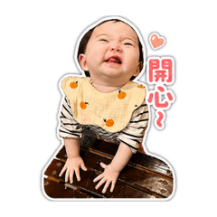 芯寶貝part 2