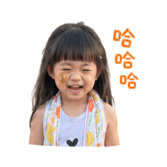 安&凱好心情