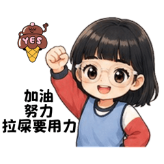 Connie第二彈