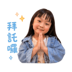 萌姐萌妹