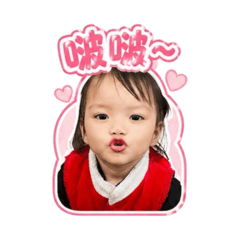 可愛妤芹