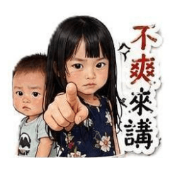 阿弟琪琪