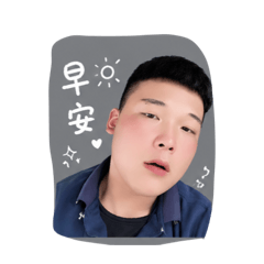 劉大寶ㄅㄠˇ