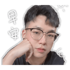 銘銘就2