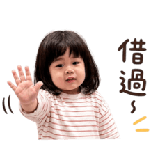 暄姊的日常