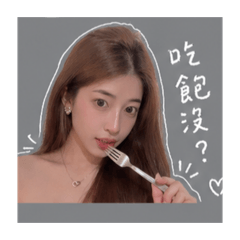 羽婷