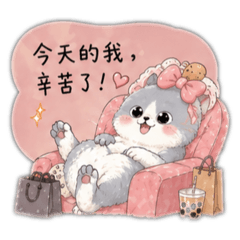 夏娃購物用語