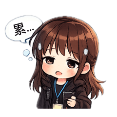 紅不讓的日常生活