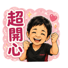 媽媽的日常用語篇