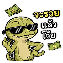 Gekky