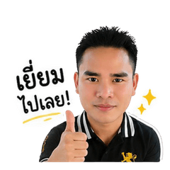 Yong's niece stickers