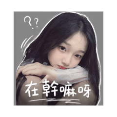 另一半貼圖