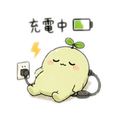 小芽怪（放假版）
