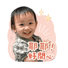 一歲元寶