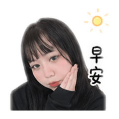 琪琪貼圖專屬
