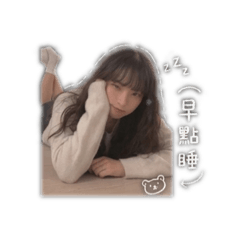 私藏甜味