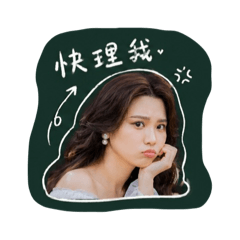 阿嚕很無聊