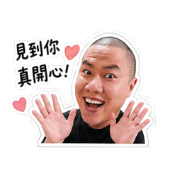 薛大哥日常