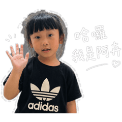 啊卉