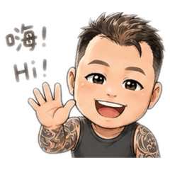 包手的日常用語2