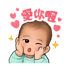 愛可樂唷