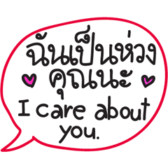 Handwriting Thai-English (SET2)