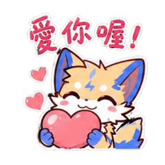 燐狩小狐泥
