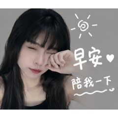 廷好玩的
