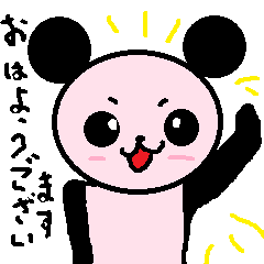 Pink panda uses respect language