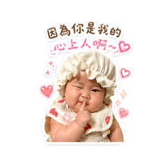 土味情話厭世篇