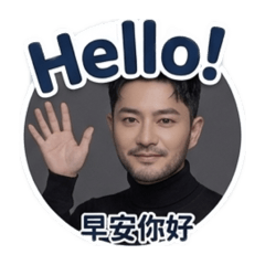 Lucas招呼貼貼