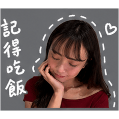 大寶包日常
