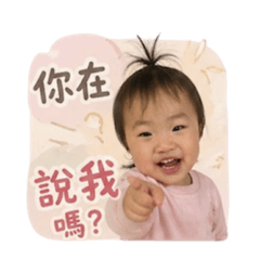 勻涵表情包2