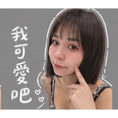 牙套柒仔2