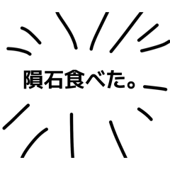 Onakasuita_20260507223556