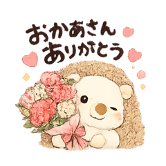 yachu_20260507203824