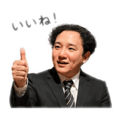 iketeruwakasama