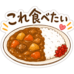 What do you feel like eating? This one!