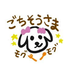 Cute dog NANA1