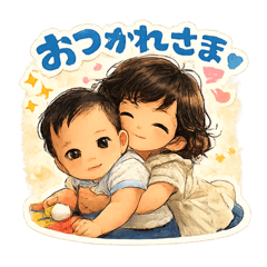 lovely J&H