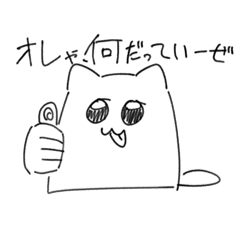 he is super genius cat