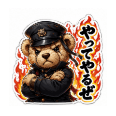 Bancho Bear