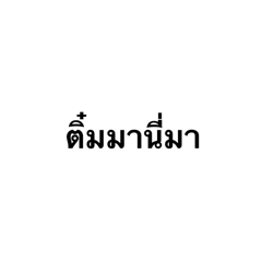 Rakteeeeee_20260426182418