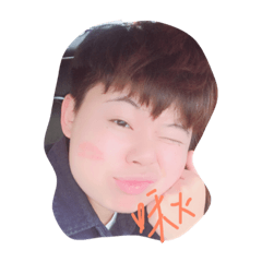 彤彤的生活語錄