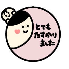 KEIGO parenting stickers