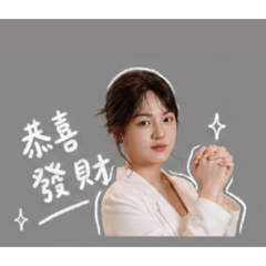喜真專用1